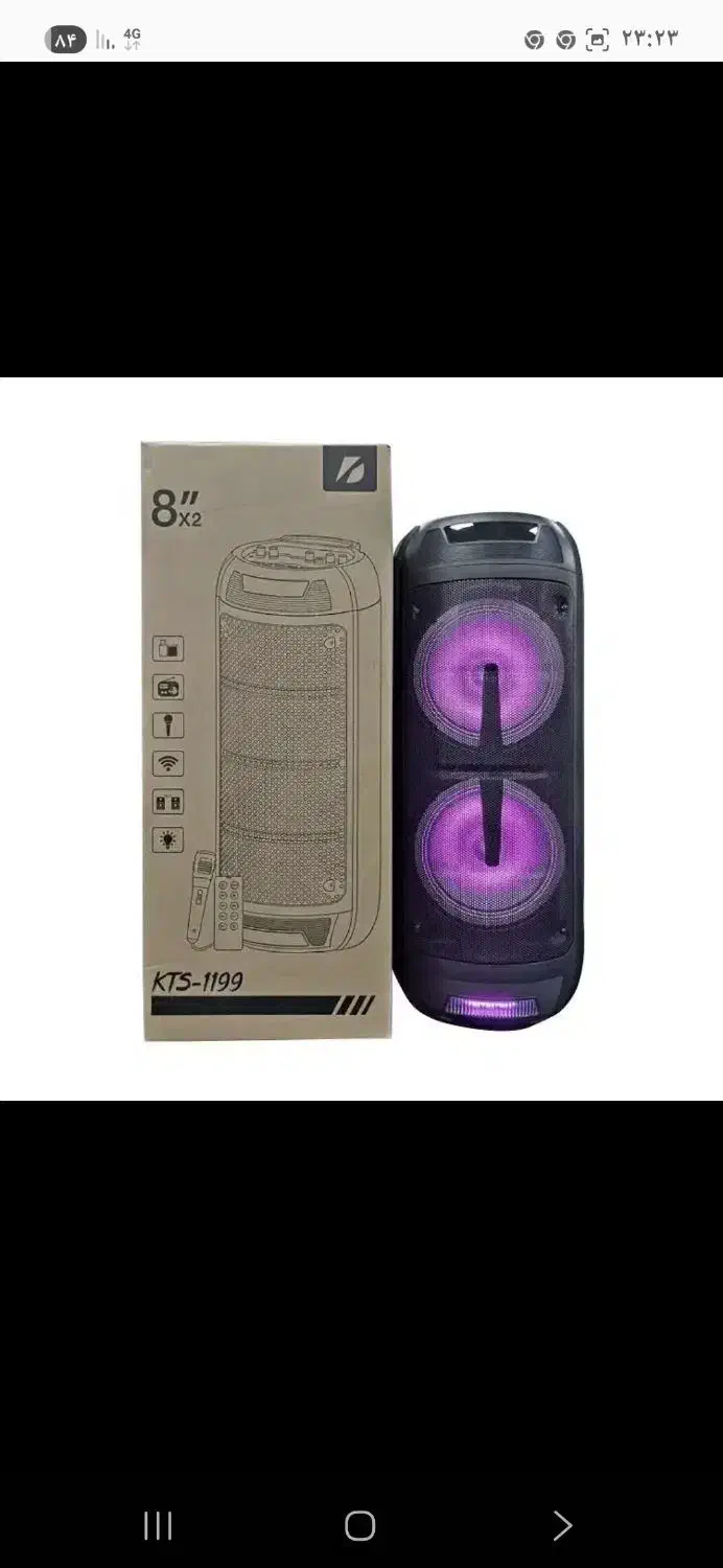 اسپیکر شارژی و بلوتوثی|سیستم صوتی خانگی|لاهیجان, مهرگان|دیوار