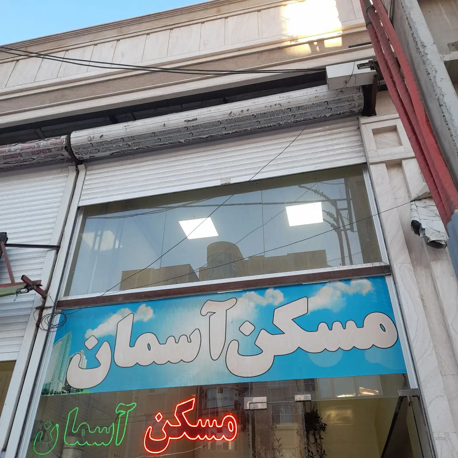 زمین گلشهرفاز۸ جنوبی ۱۹۰متر خیابان ۱۴متری|فروش زمین و ملک کلنگی|زنجان, |دیوار