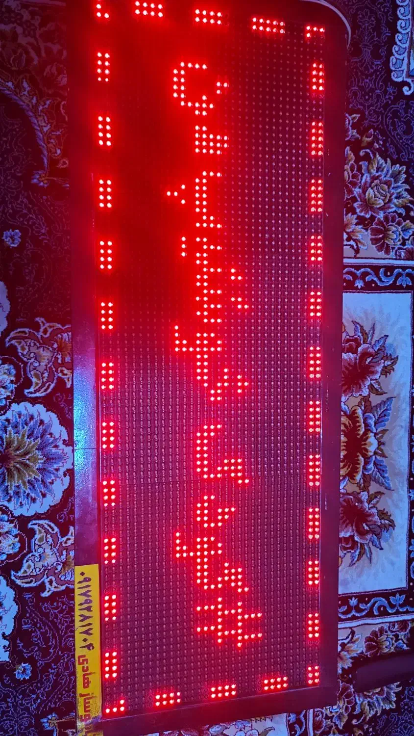 تابلو روان|تابلو، نقاشی، عکس|مرودشت, بیست متری بیمارستان|دیوار