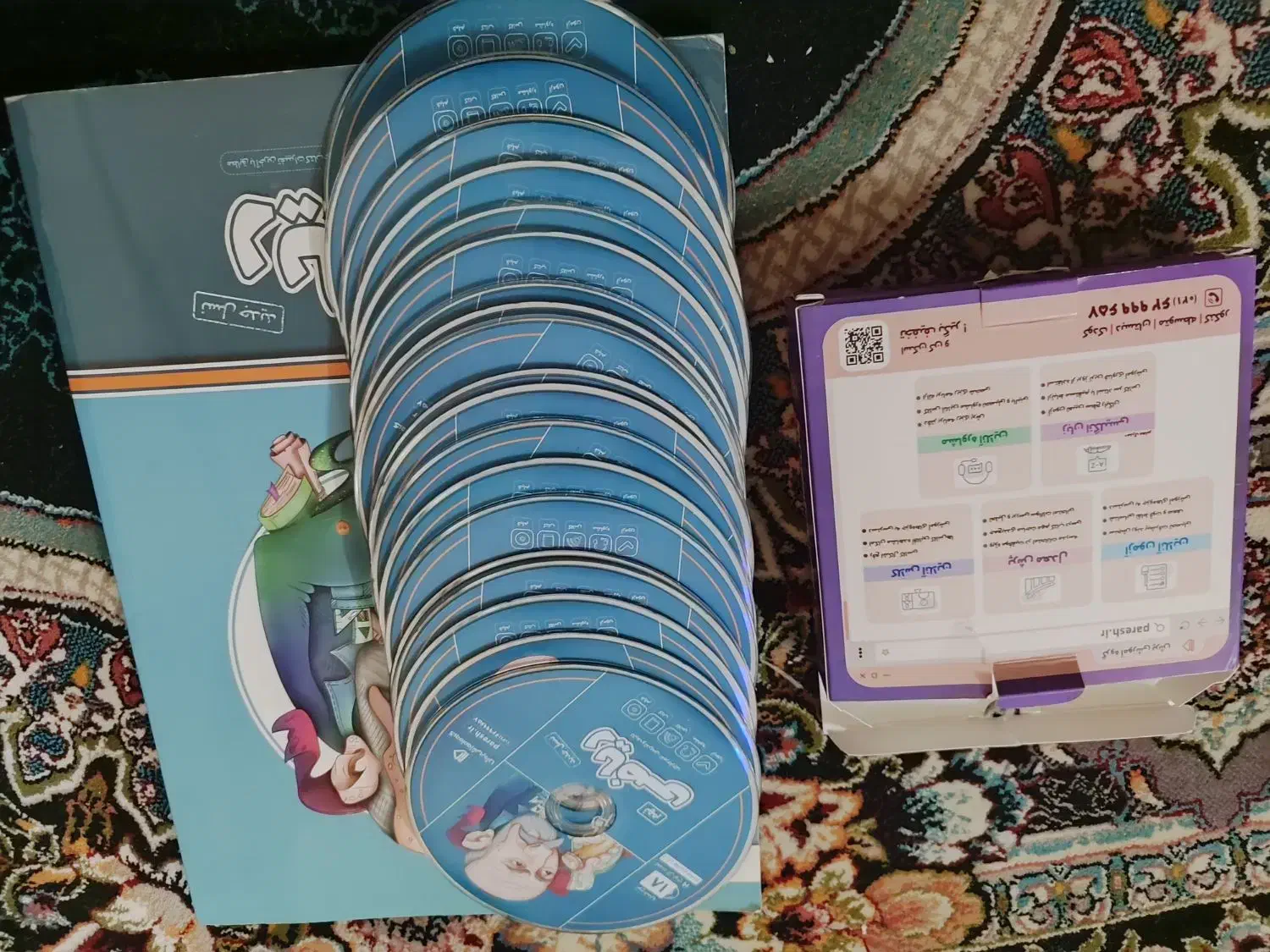 فروش کتاب کمک آموزشی پرش پایه نهم|لوازم التحریر|شاهین‌شهر, شهرک گلدیس|دیوار