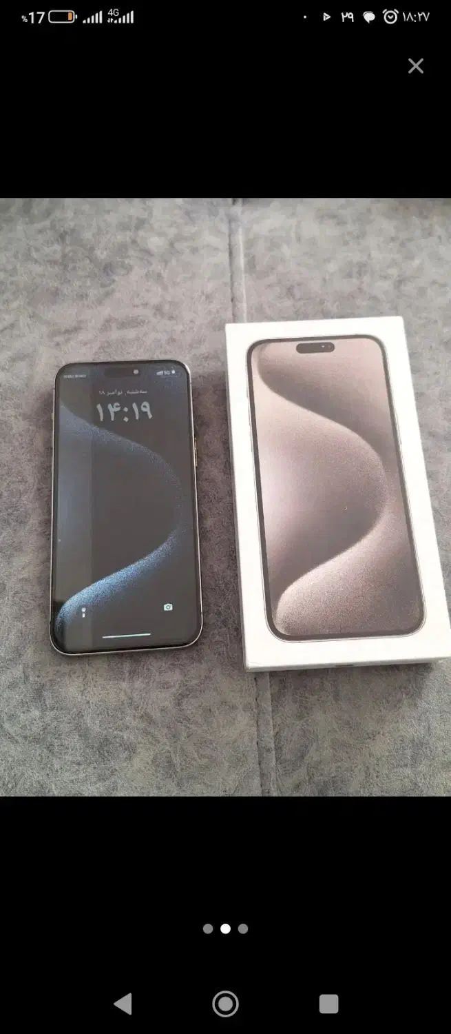 آیفون 15 پرومکس کپی|موبایل|قیدار, |دیوار
