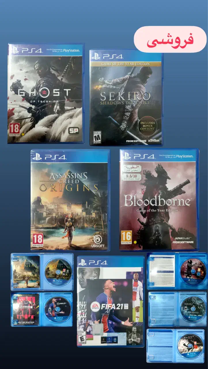 بازی پلی استیشن|کنسول، بازی ویدئویی و آنلاین|تهران, میرداماد|دیوار