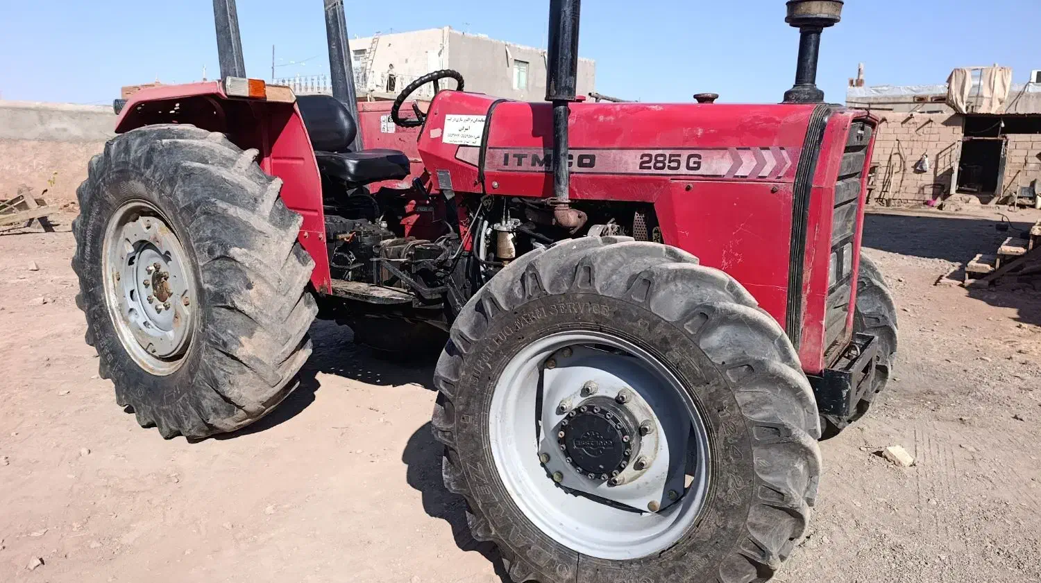 تراکتور 285جفت مدل 92|خودرو سنگین|سبزوار, ایزی شهر|دیوار