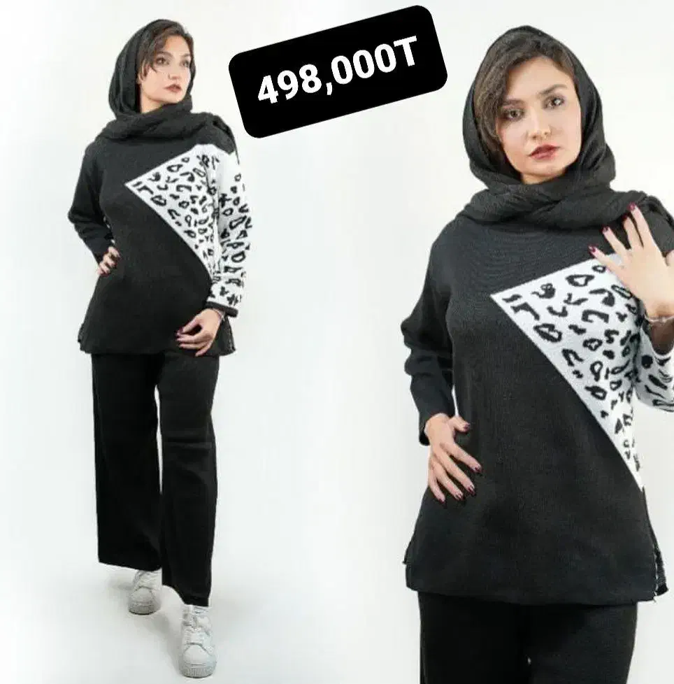 لباس|لباس|کرمان, |دیوار