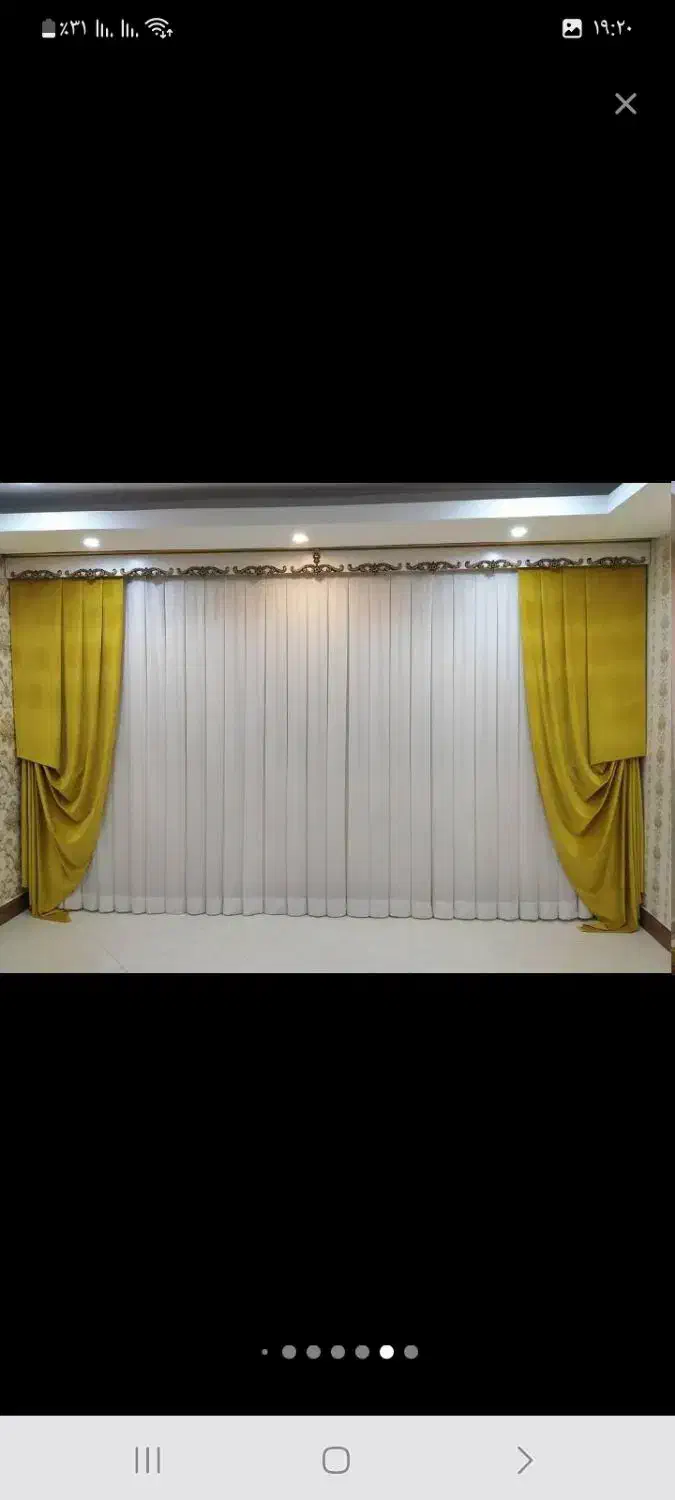 پرده سرای افق (جمعه ها فروشگاه دایر است)|پرده، رانر، رومیزی|اصفهان, رزمندگان|دیوار