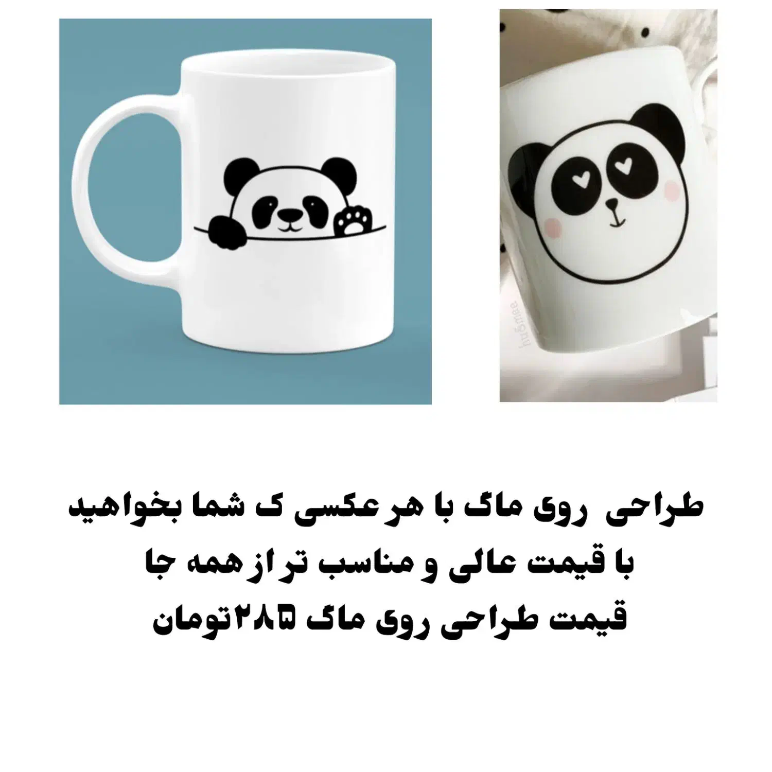 تابلو موزیکال و ماگ|صنایع دستی و سایر لوازم تزئینی|شاهینشهر, گرگاب|دیوار