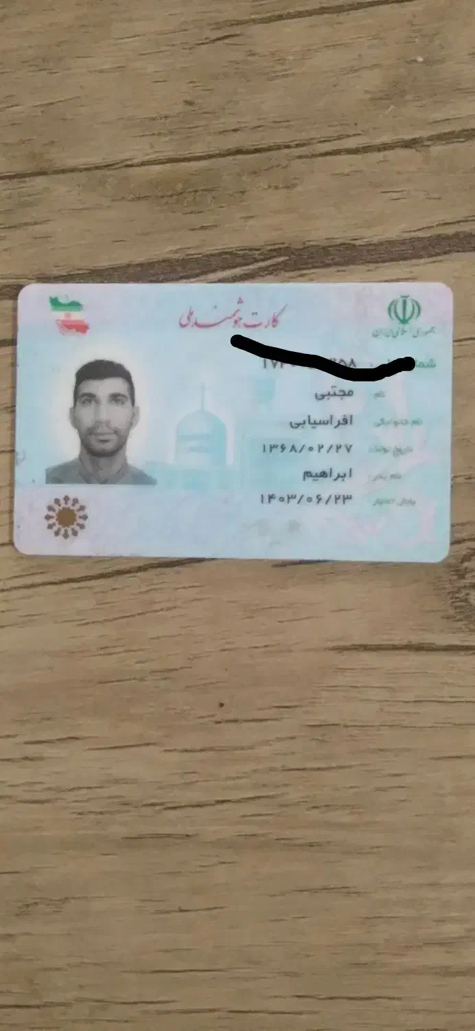 مدارک گم کردم کیف مشکی|اشیا|اهواز, کوی مهدیس|دیوار