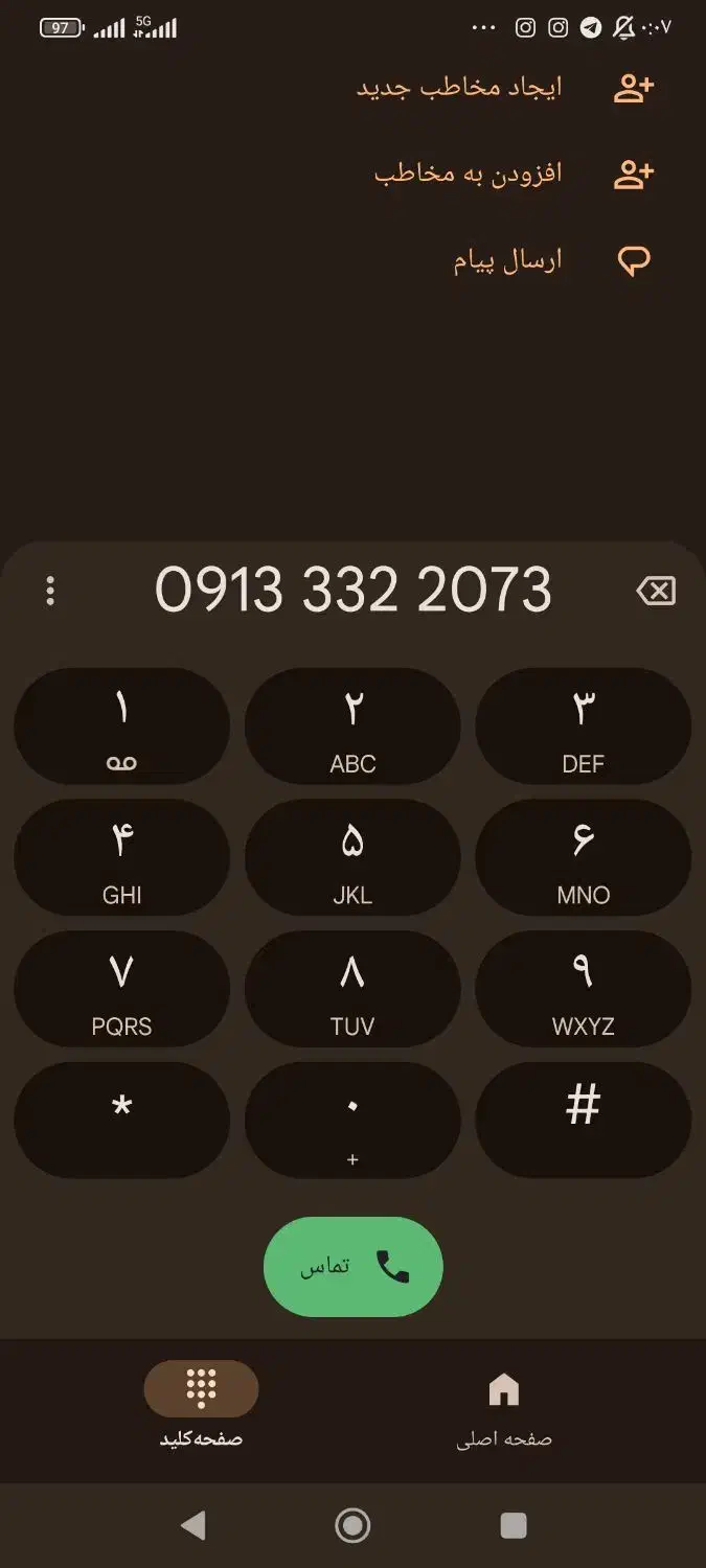 09133322073|سیمکارت|نجفآباد, دلگشا|دیوار