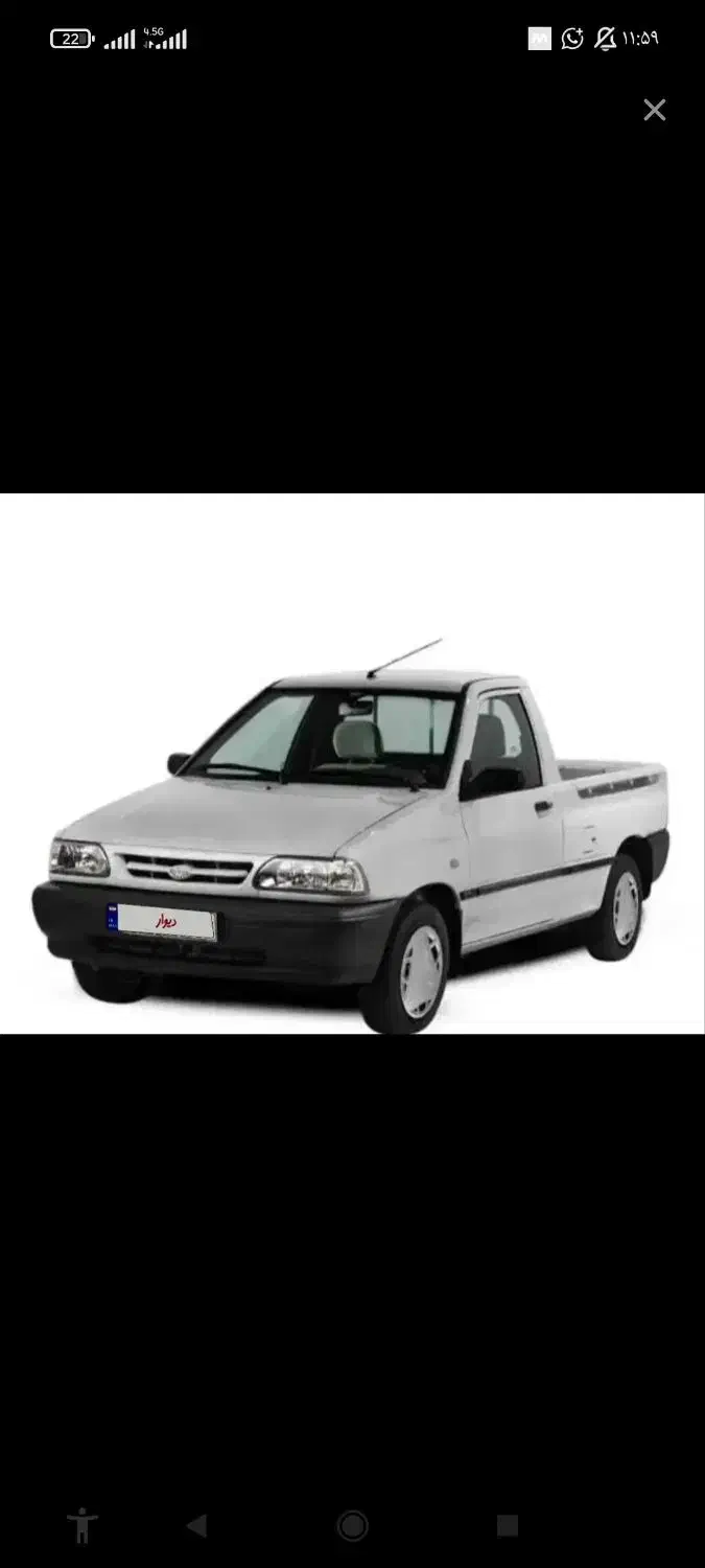 وانت کرایه ای|خدمات حمل و نقل|بندرعباس, |دیوار