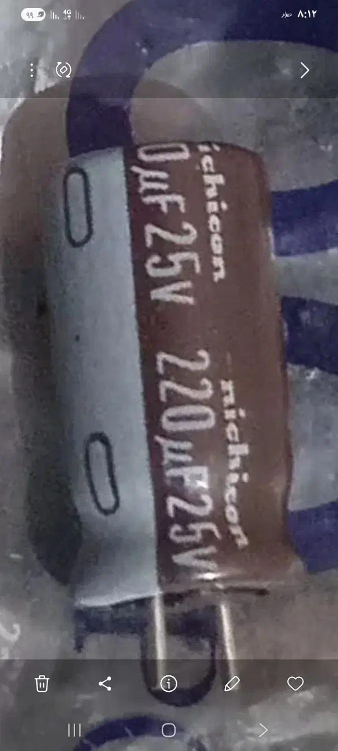 خازن الکترولیتی|صوتی و تصویری|هشتگرد, شهرک وحدت|دیوار