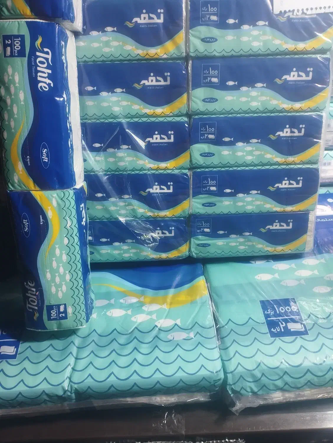 دستمال قیمت درب کارخانه|مواد شوینده و دستمال کاغذی|ملارد, |دیوار