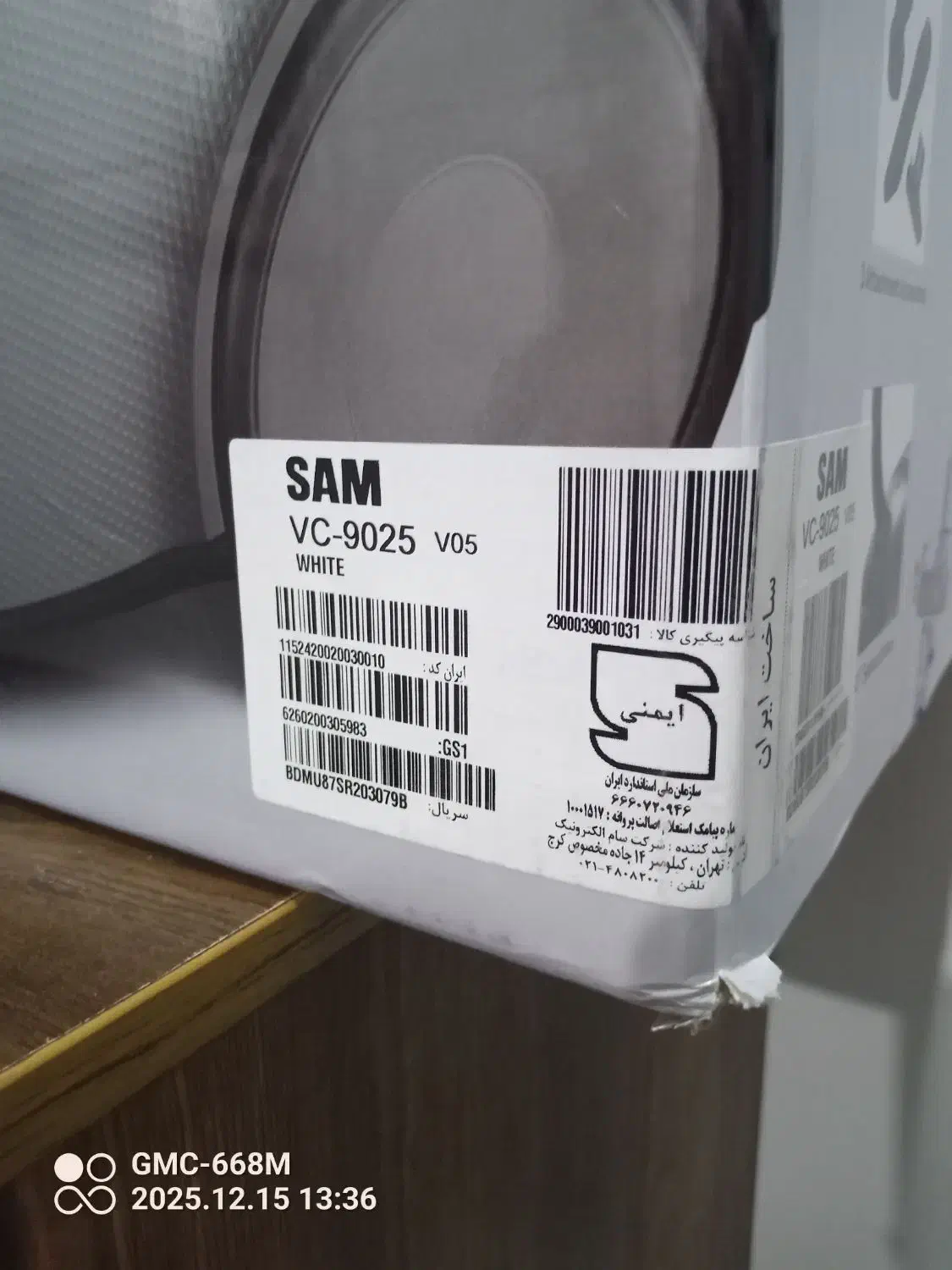 جاروبرقی مدل سام|جاروبرقی، جارو شارژی، بخارشو|اهواز, زیتون کارمندی|دیوار