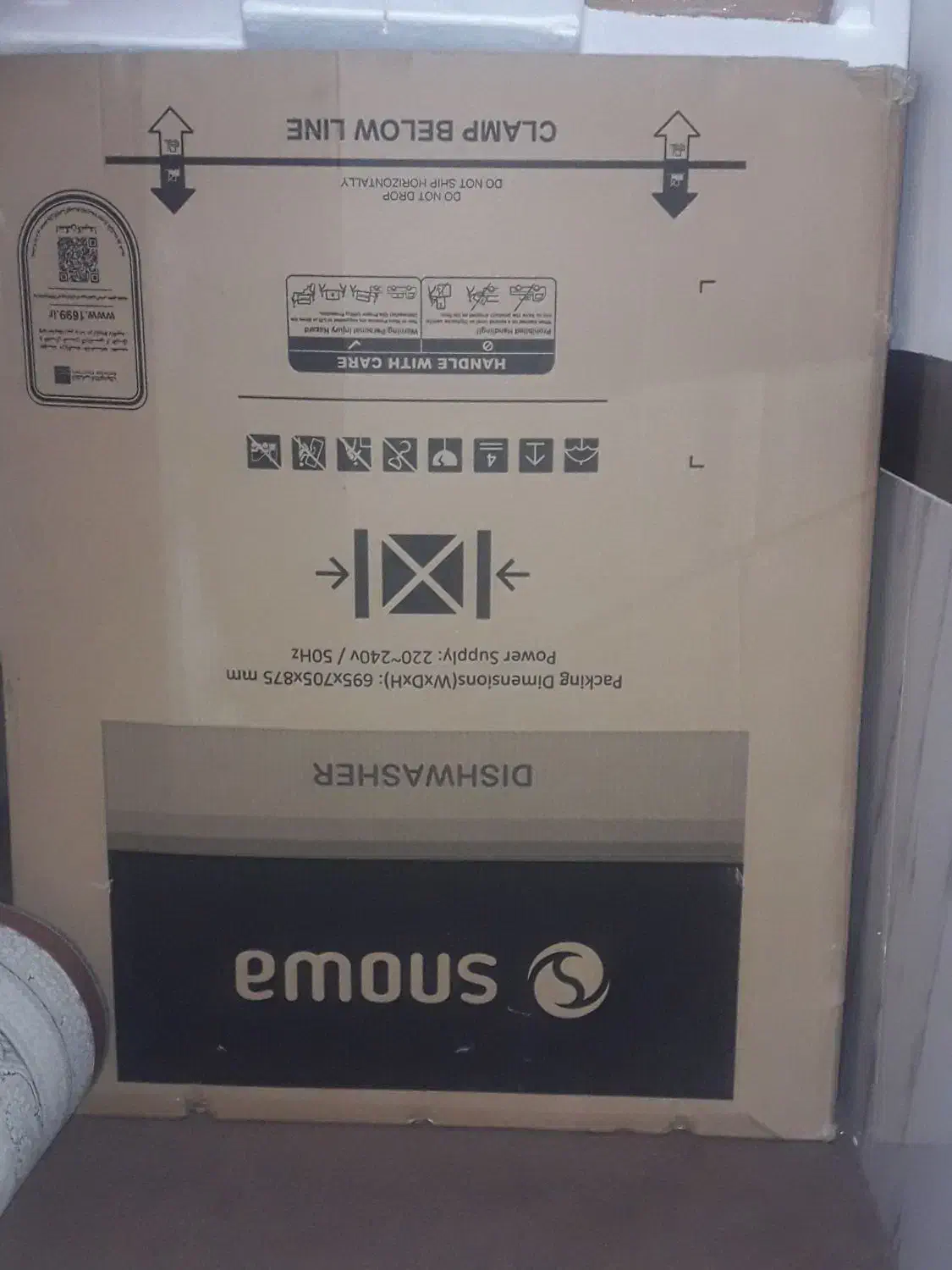 کارتون ماشین ظرفشویی|ماشین ظرفشویی|سنندج, |دیوار