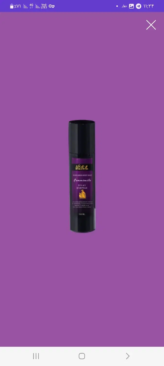 عطرساواجی/ویتابلا/خوشبوکننده کفش/مام ضدتعریق|آرایشی، بهداشتی، درمانی|تهران, آشتیانی|دیوار