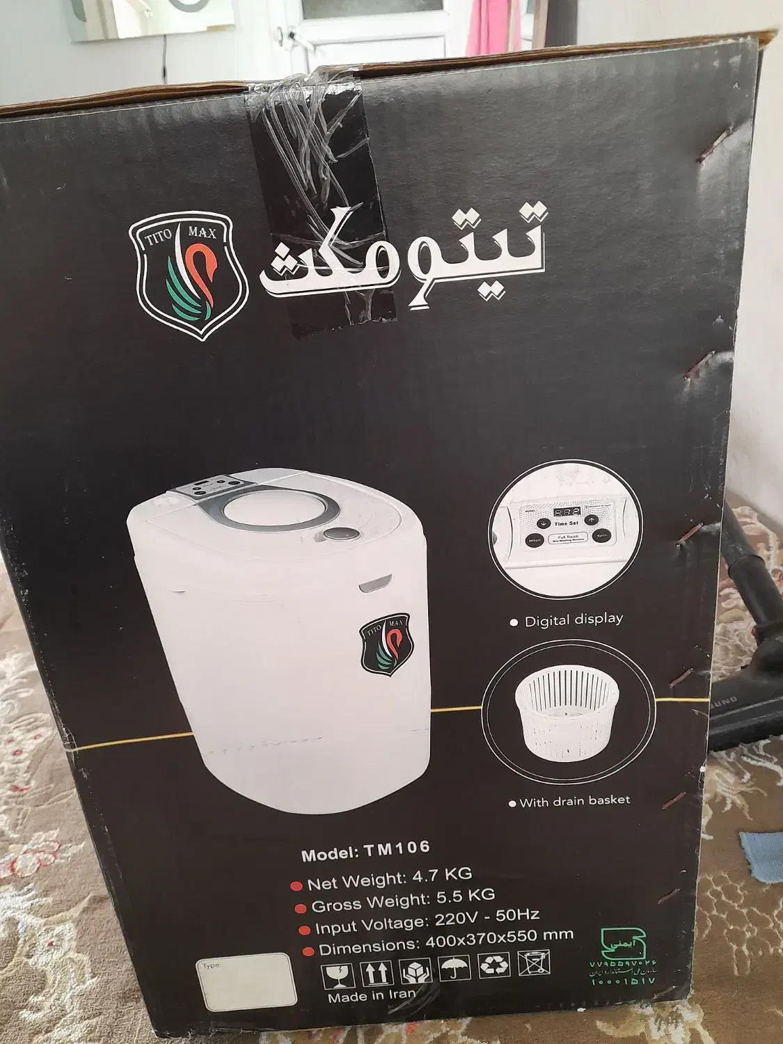 فرشی|ماشین لباسشویی و خشک‌کن لباس|کلارآباد, |دیوار