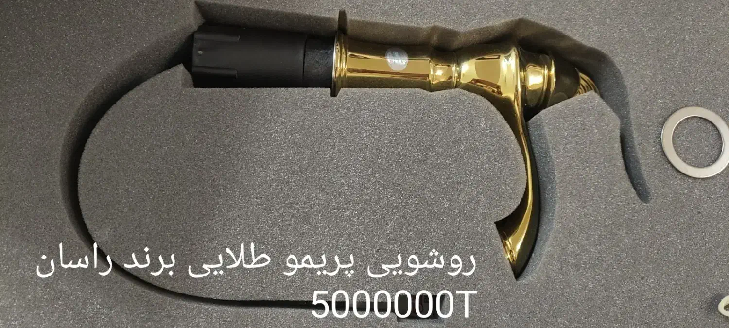 فروش شیرآلات ساختمانی|لوازم سرویس بهداشتی|اصفهان, خلجا|دیوار