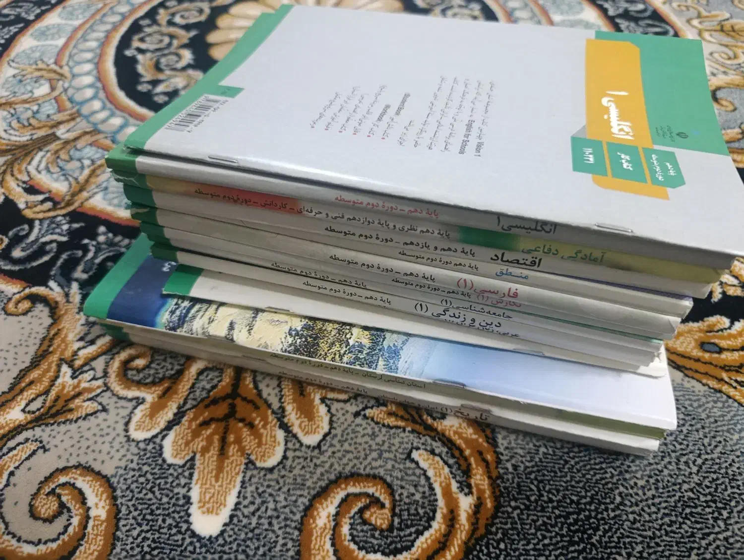 کتاب های دهم انسانی چاپ 1404|کتاب و مجله آموزشی|بروجرد, |دیوار