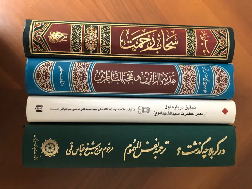 ترجمه نَفس المهمُوم ، سحاب رحمت ، هدیة الزائرین و|کتاب و مجله مذهبی|تهران, اقدسیه|دیوار