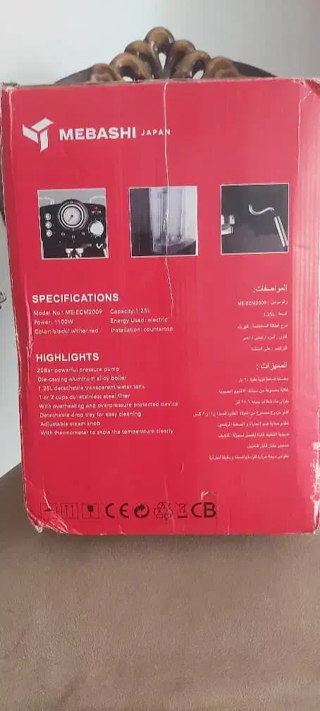 اسپرسوساز میباشی|سماور، چایساز، قهوهساز|شیروان (خراسان), |دیوار