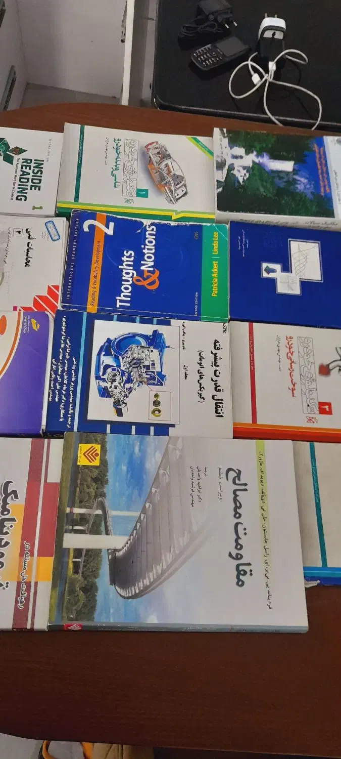 کتاب های دانشگاهی|کتاب و مجله آموزشی|شاهینشهر, عطار|دیوار