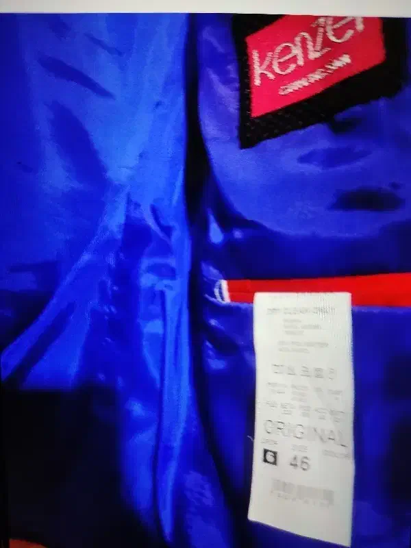 کت آبی|لباس|اصفهان, خلجا|دیوار