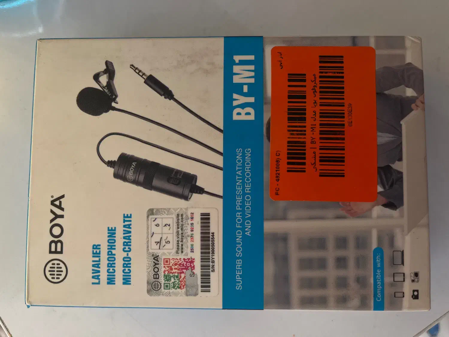 میکروفون بویا|صوتی و تصویری|خرمشهر, |دیوار