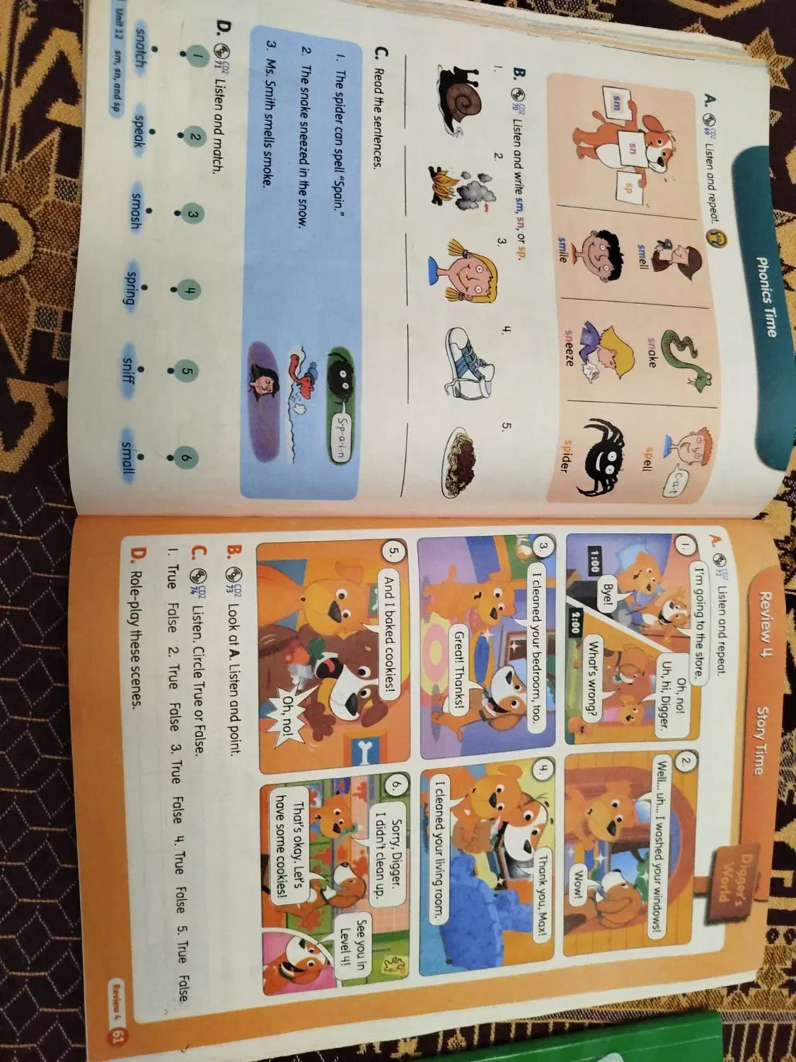 کتاب زبان|کتاب و مجله آموزشی|تالش, هشتپر|دیوار