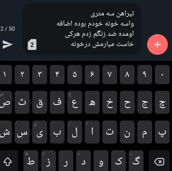 خانه اجاره ای|اجارهٔ خانه و ویلا|کوهدشت, |دیوار