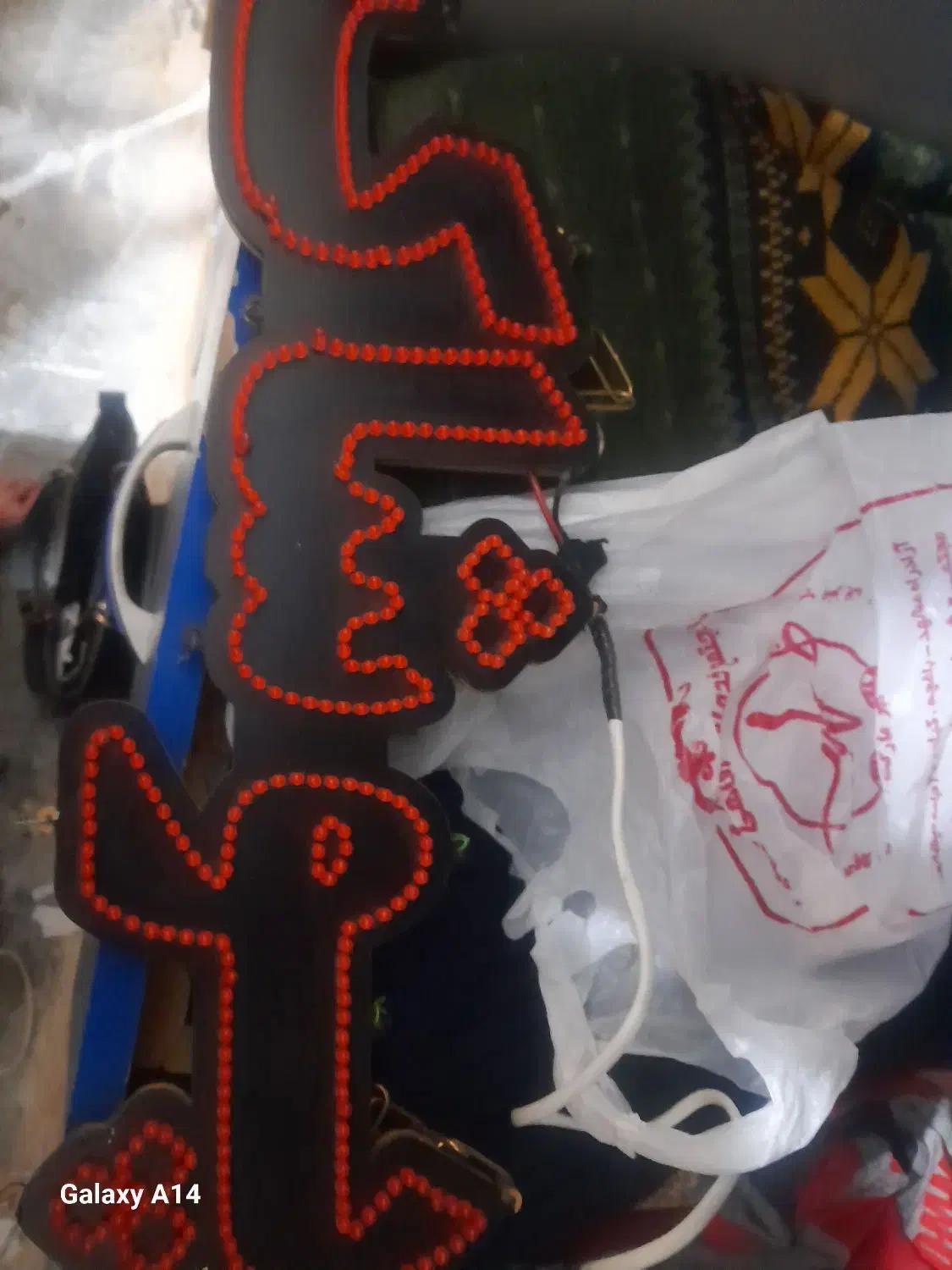 تابلو پوشاک|فروشگاه و مغازه|تربتحیدریه, بهزیستی|دیوار