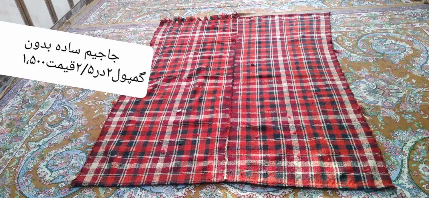 جاجیم وجا دستمالی دست بافت|گلیم، جاجیم، گبه|کوار, |دیوار