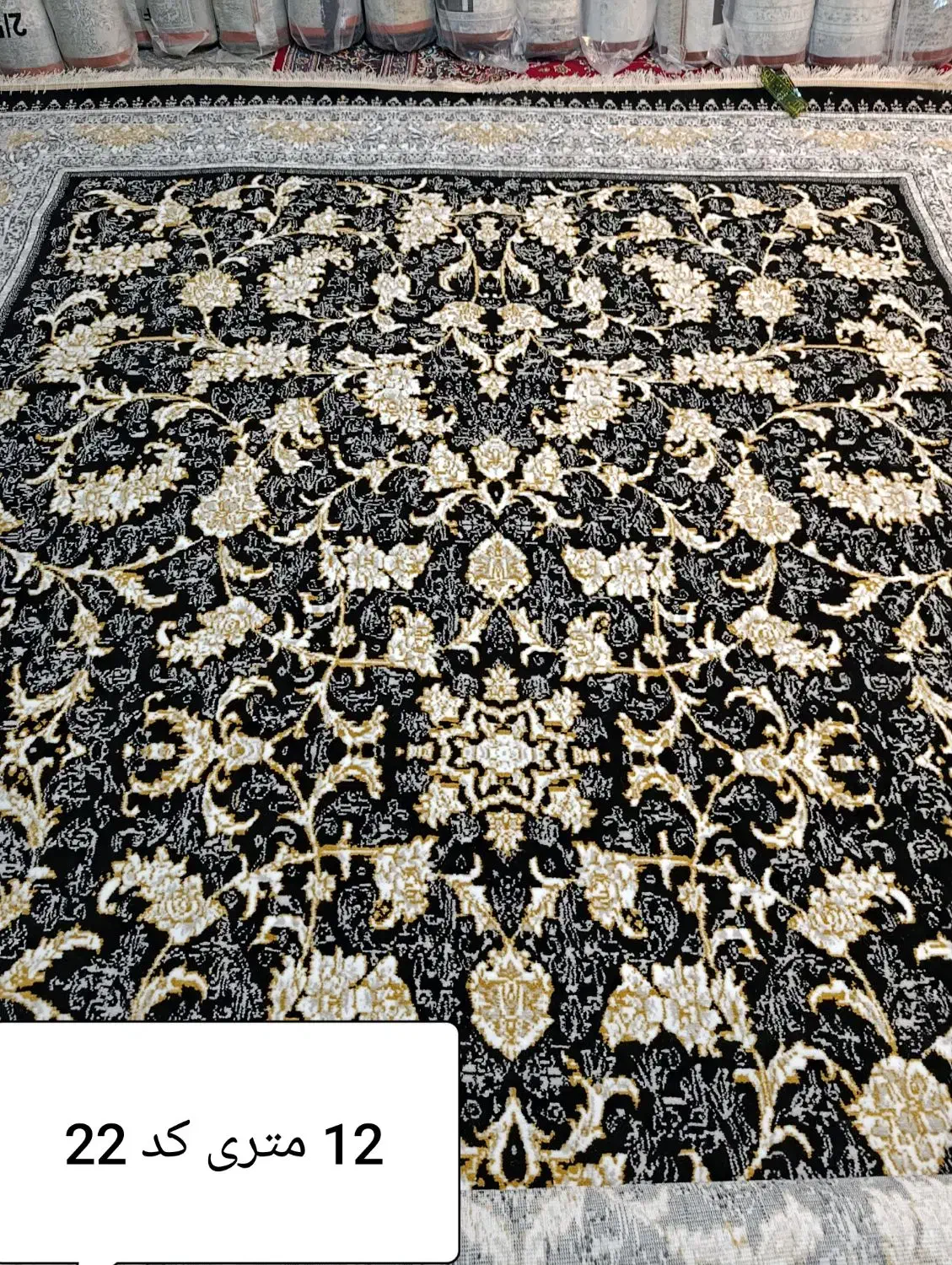 فرش های 12 متری در طرح های مختلف|فرش|بروجرد, |دیوار