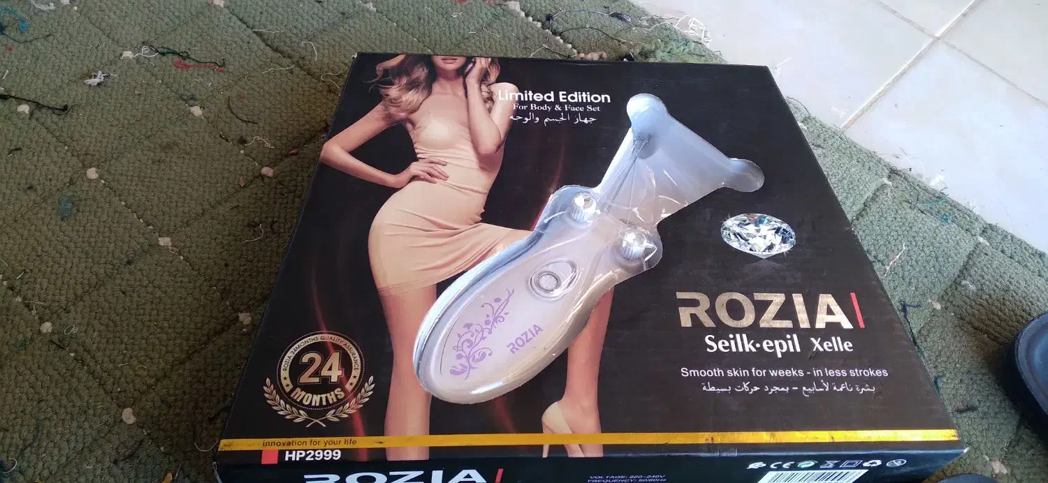 بندانداز برقی نونو|آرایشی، بهداشتی، درمانی|یاسوج, |دیوار