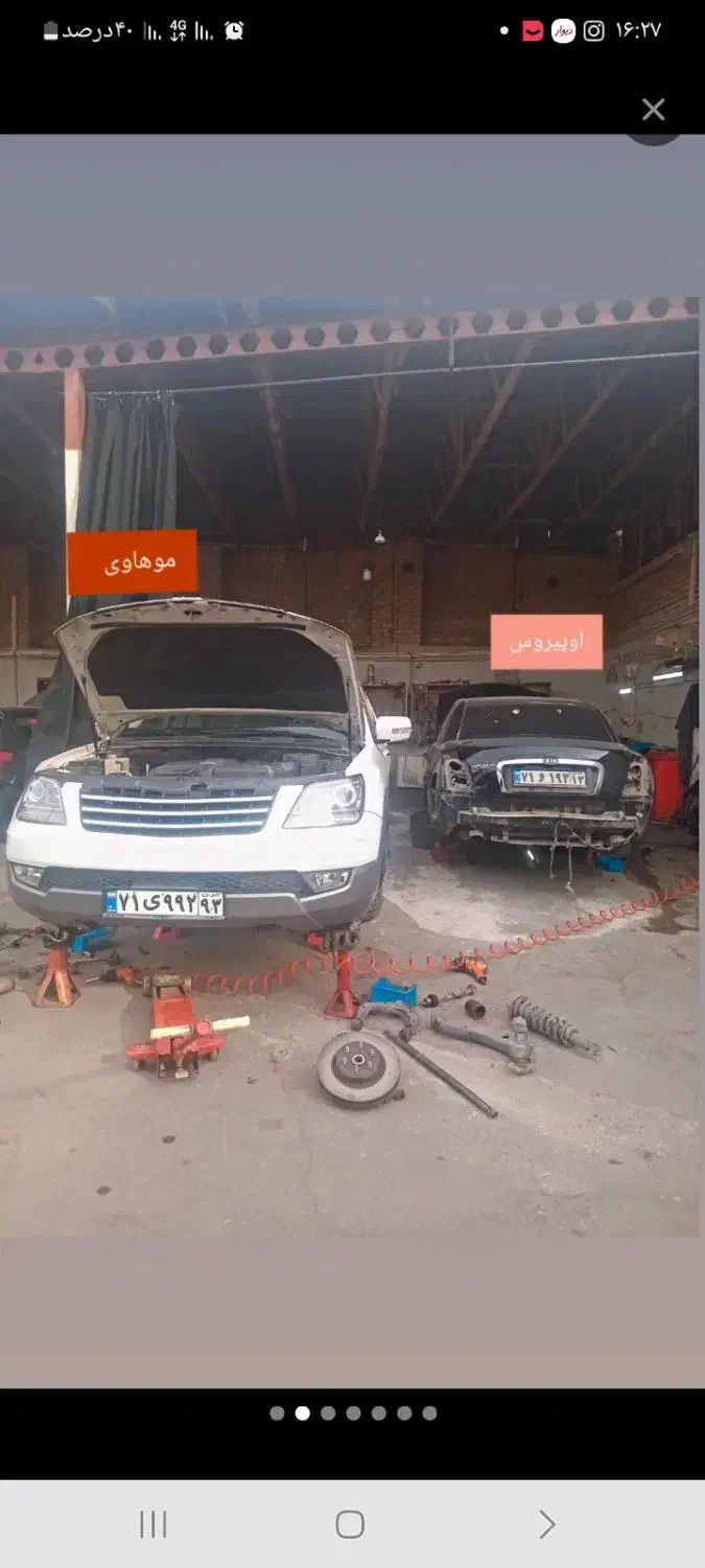 تعمیر جلوبندی ماکسیما پرادو وراکروز|خدمات موتور و ماشین|بوشهر, |دیوار