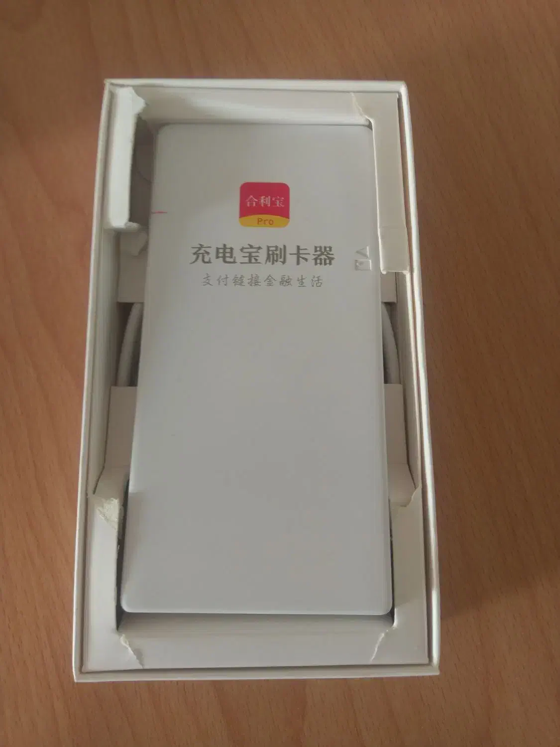 پاور بانک|لوازم جانبی موبایل و تبلت|اصفهان, تیران|دیوار