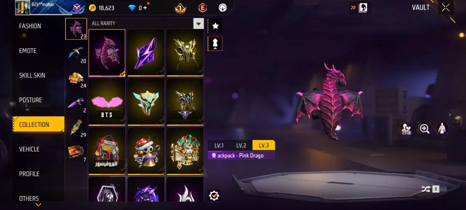 اک فری برای نیازمند|کنسول، بازی ویدئویی و آنلاین|شیراز, بهارستان|دیوار