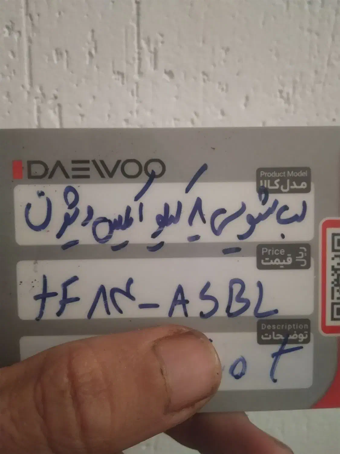 فروش تلویزیون ولباس شویی|تلویزیون و پروژکتور|شیروان (خراسان), |دیوار