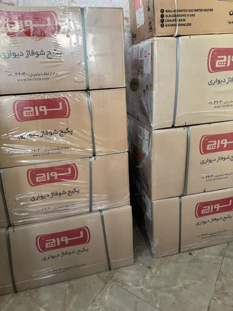 پکیج دیواری لورچ هرما|آبگرمکن، پکیج، شوفاژ|کرج, برغان|دیوار