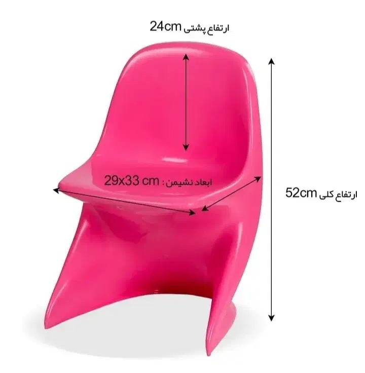 صندلی کودک رامو بسته ۲۰عددی|اسباب و اثاث بچه|باقرشهر, |دیوار