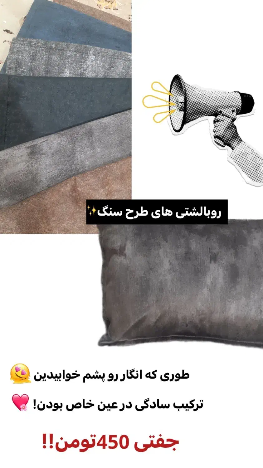روبالشتی|تخت و سرویس خواب|اهواز, شریعتی جنوبی|دیوار