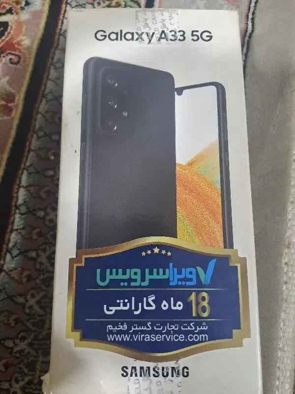 گوشی سامسونگ a33|موبایل|کهریزک, |دیوار