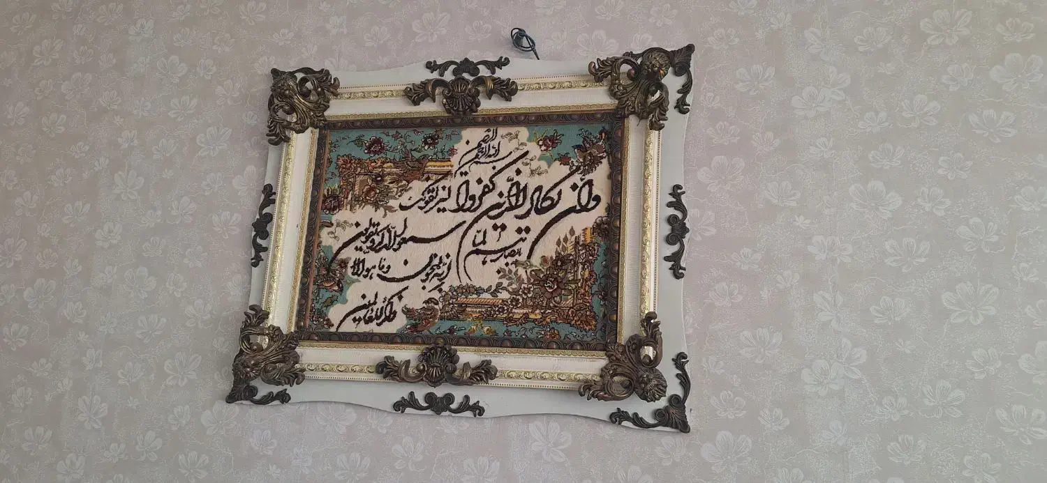 تابلو فرش ماشینی|تابلو فرش|احمدآبادمستوفی, |دیوار