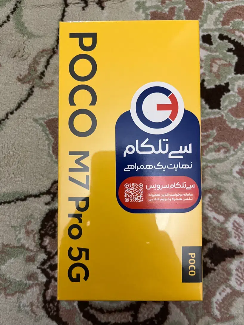 پوکو m7pro|موبایل|تهران, سلسبیل جنوبی|دیوار