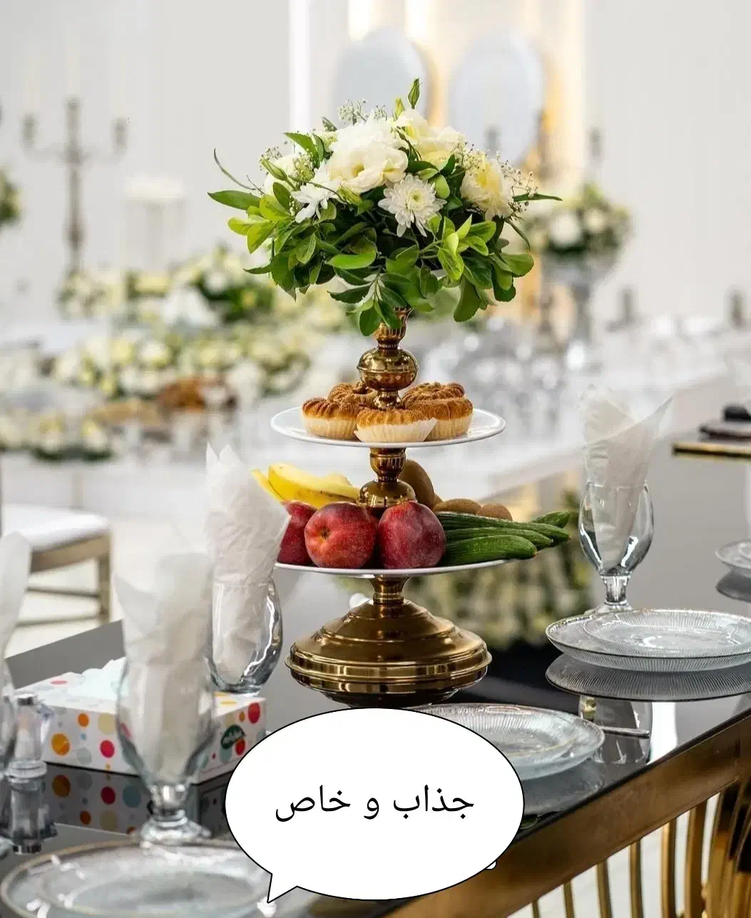 تالار باغ|خدمات پذیرایی، مراسم|همدان, |دیوار