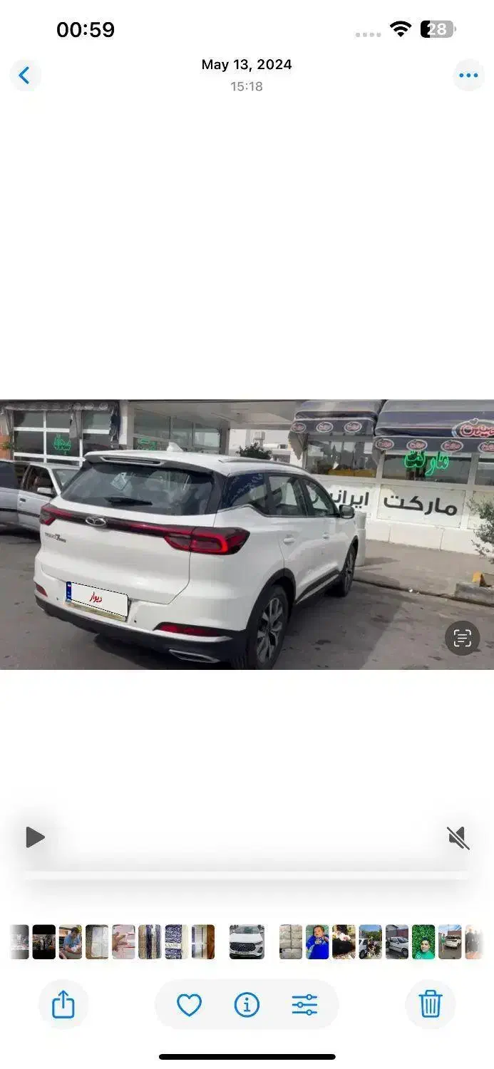 تیگو7پرو مدل 1401 هفت هزار تا کارکرد|خودرو سواری و وانت|سبزوار, پیروزی|دیوار