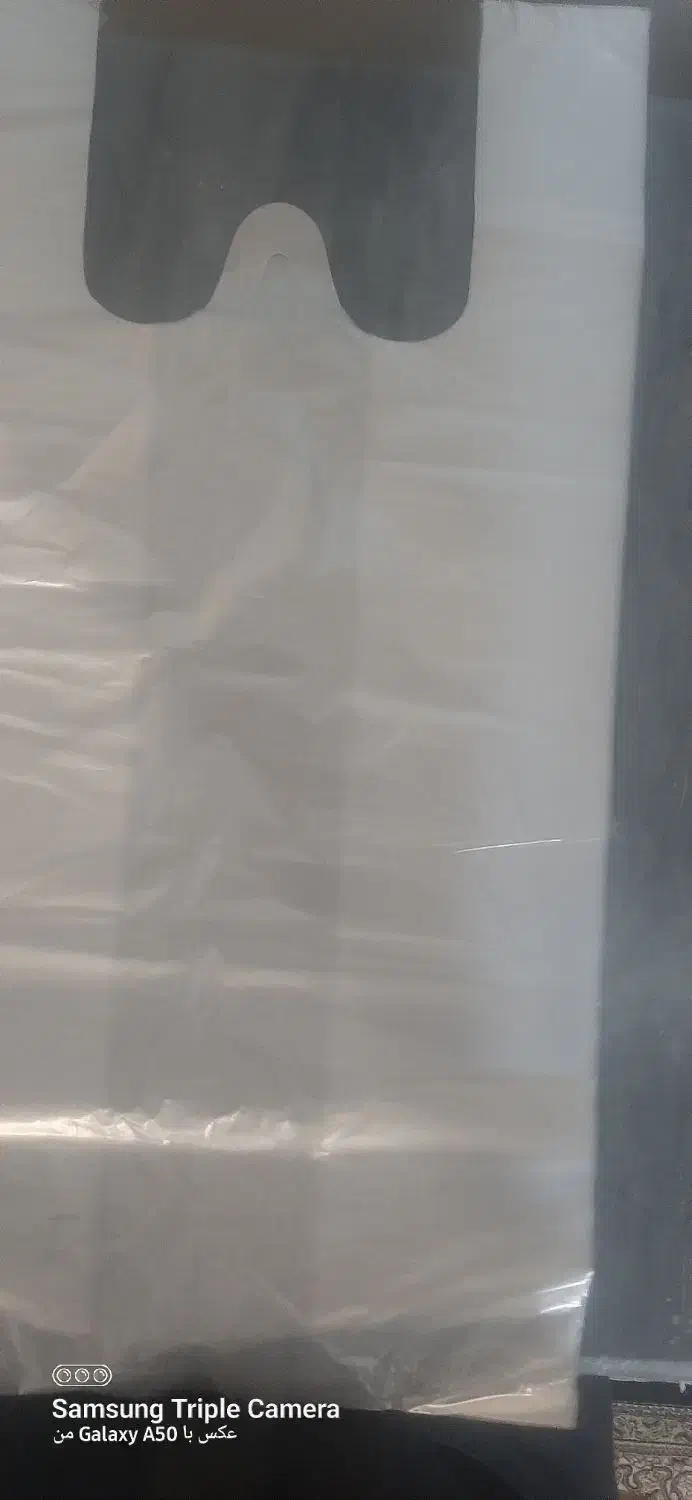 نایلکس دسته دار|ظروف نگهدارنده، پلاستیکی، یکبارمصرف|ایلام, |دیوار