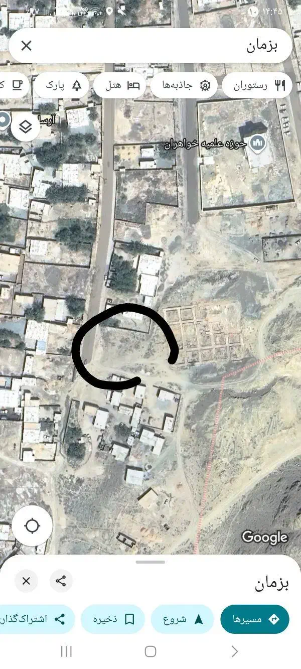 زمین ۵۰۰ متر|فروش زمین و ملک کلنگی|بزمان, |دیوار