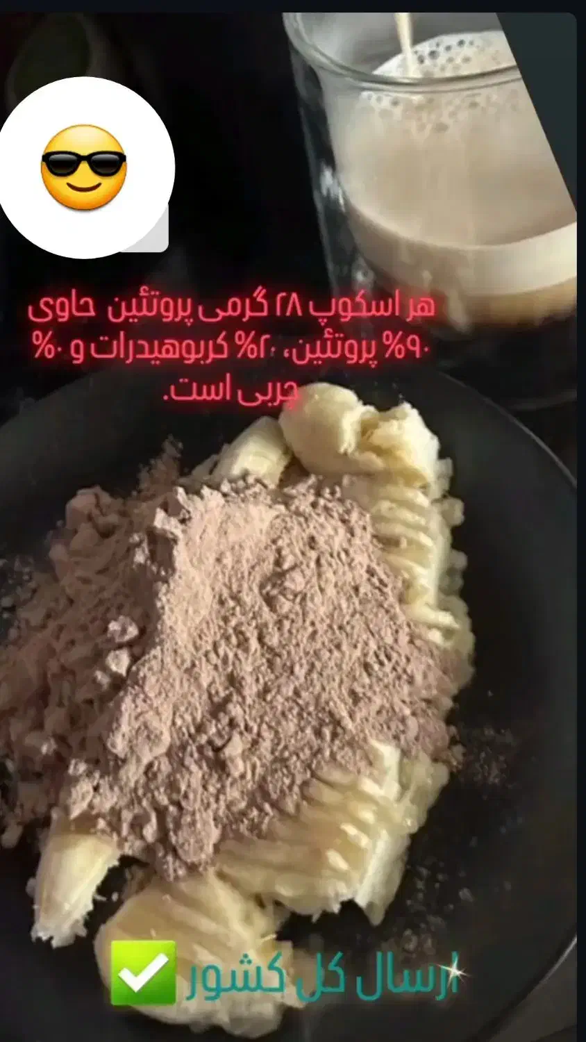 محصولات رژیمی بدون قند|خوردنی و آشامیدنی|تهران, جوادیه تهرانپارس|دیوار