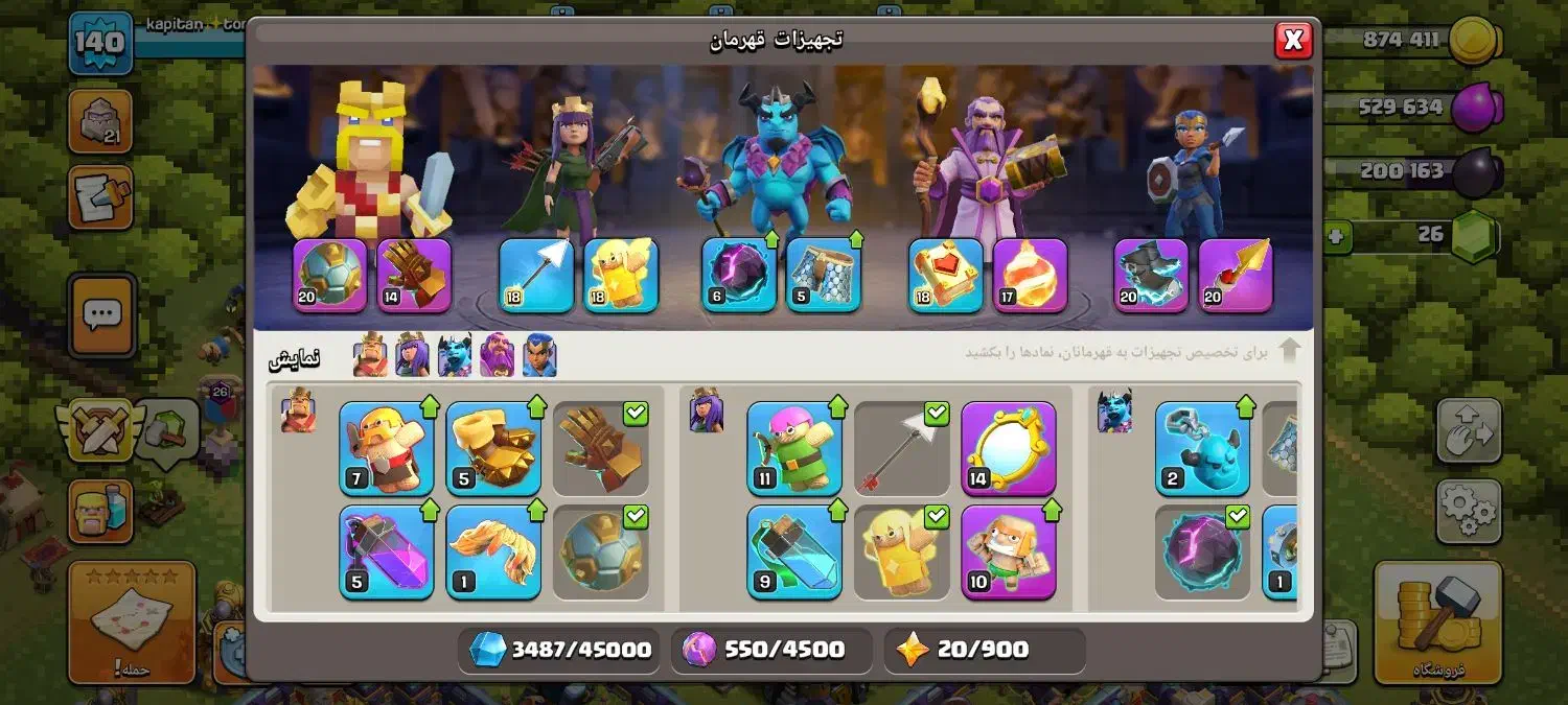 اکانت کلش|کنسول، بازی ویدئویی و آنلاین|نگین شهر, |دیوار