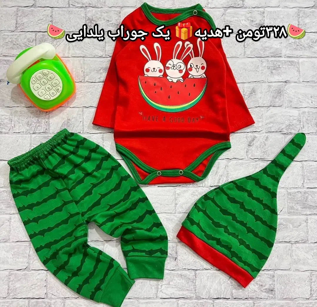 لباس یلدایی به قیمت تولیدی و هدیه جوراب یلدایی|کفش و لباس بچه|لنگرود, |دیوار