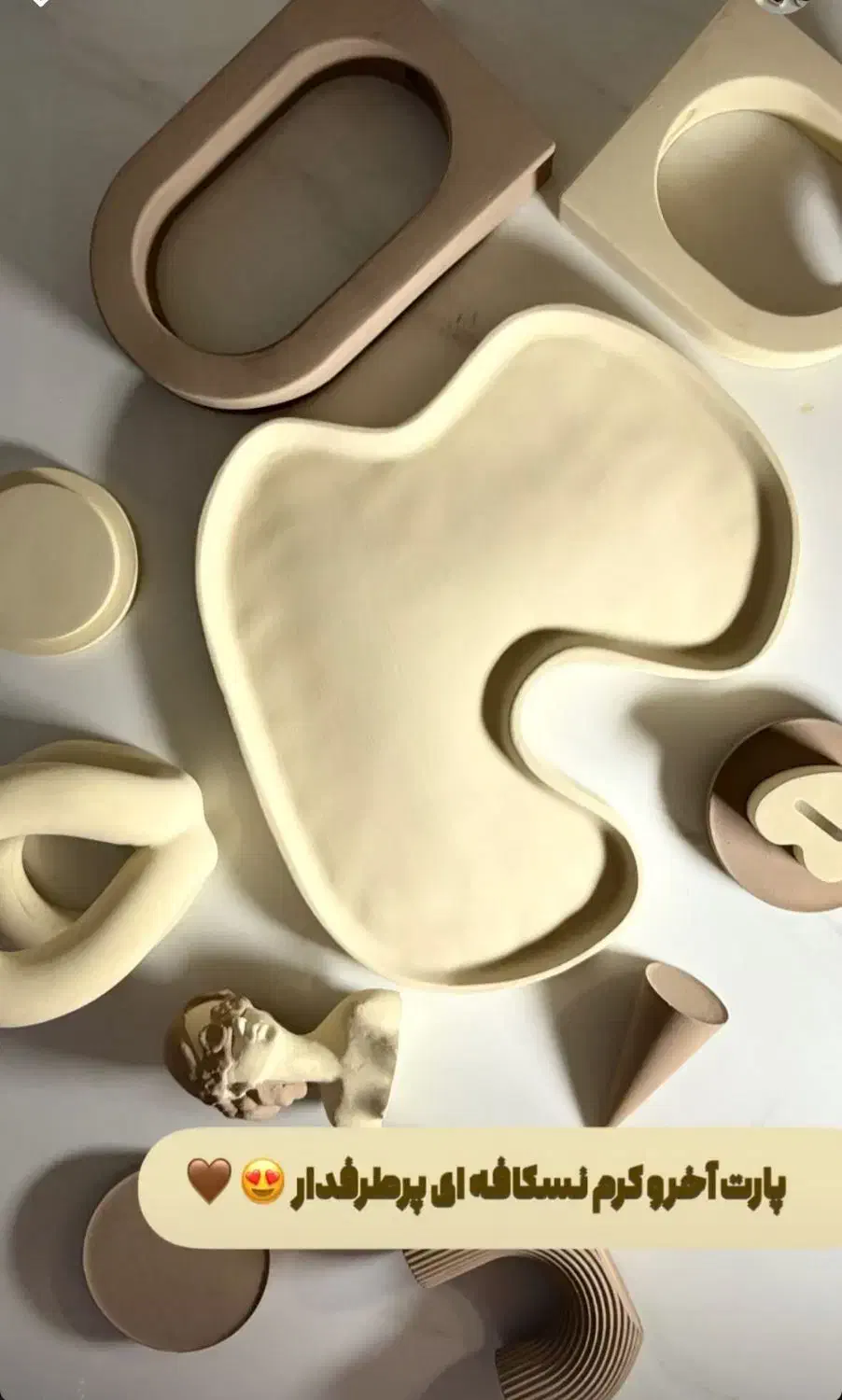 دکوری|صنایع دستی و سایر لوازم تزئینی|ایرانشهر, |دیوار